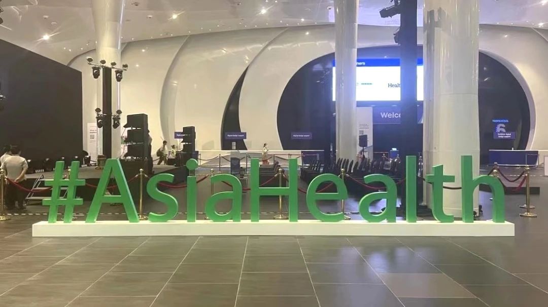 չУ88-betb88-¹ٷԼ2023 Medlab Asia & Asia Health